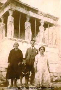 Με τη μητέρα του τη σύζυγό του και το γυιό του στην Ακρόπολη πριν από τον πόλεμο